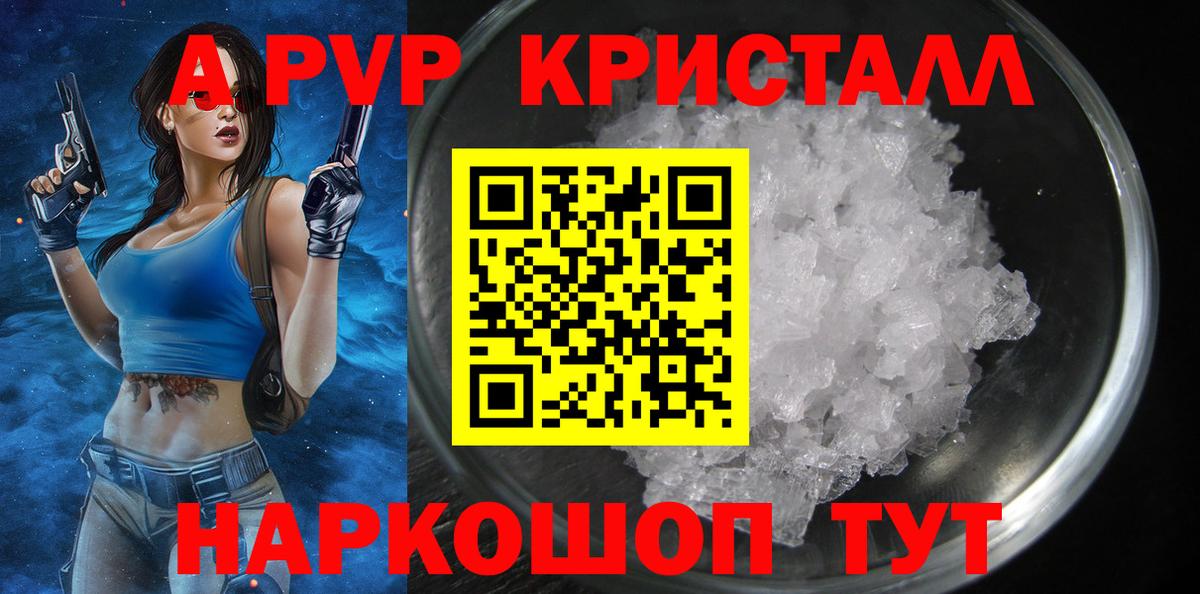 Псилоцибиновые грибы Люберцы