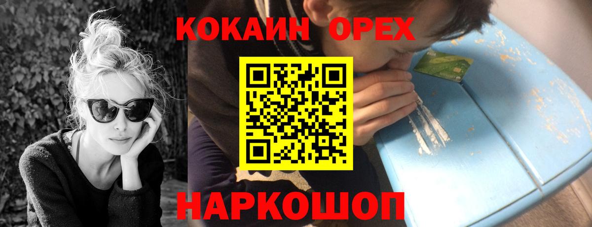 Cocaine Боливия Люберцы