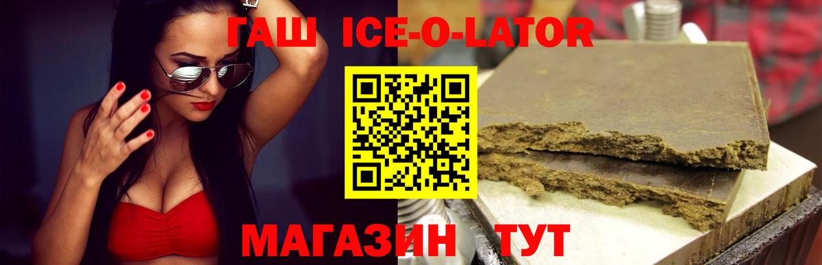 Гашиш  Вход с VPN  Люберцы  Меф МЯУ МЯУ   Бошки Шишки  COCAIN  Кодеин  Цена  Мефедрон  ГАШИШ 
