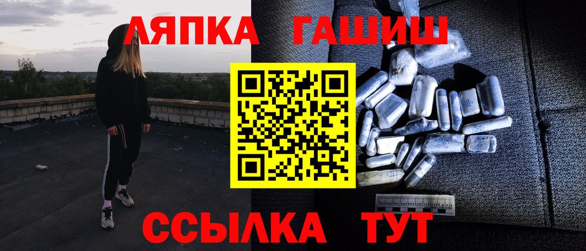 ГАШИШ AMNESIA HAZE  ГАШ VHQ  Люберцы  Вход с VPN 