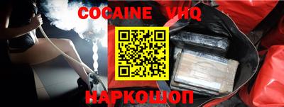 наркотики Чебоксары