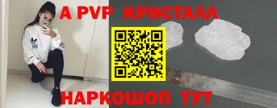 герыч Чебаркуль