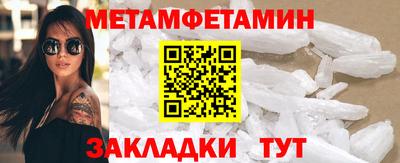 гидропоника Чапаевск