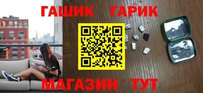 гидропоника Чапаевск