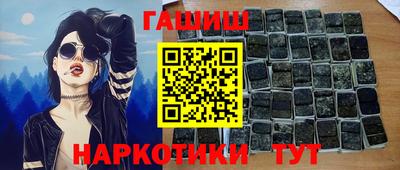 гидропоника Чапаевск