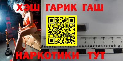 герыч Чебаркуль