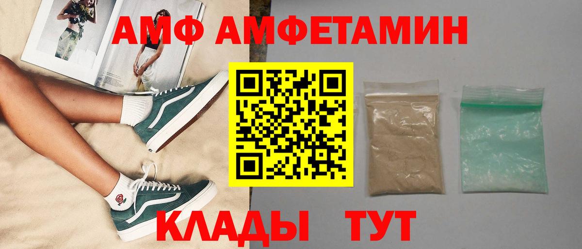 Люберцы  Первитин витя  Вход с VPN 