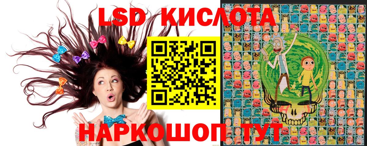 Марки 25I-NBOMe 1,8мг Люберцы