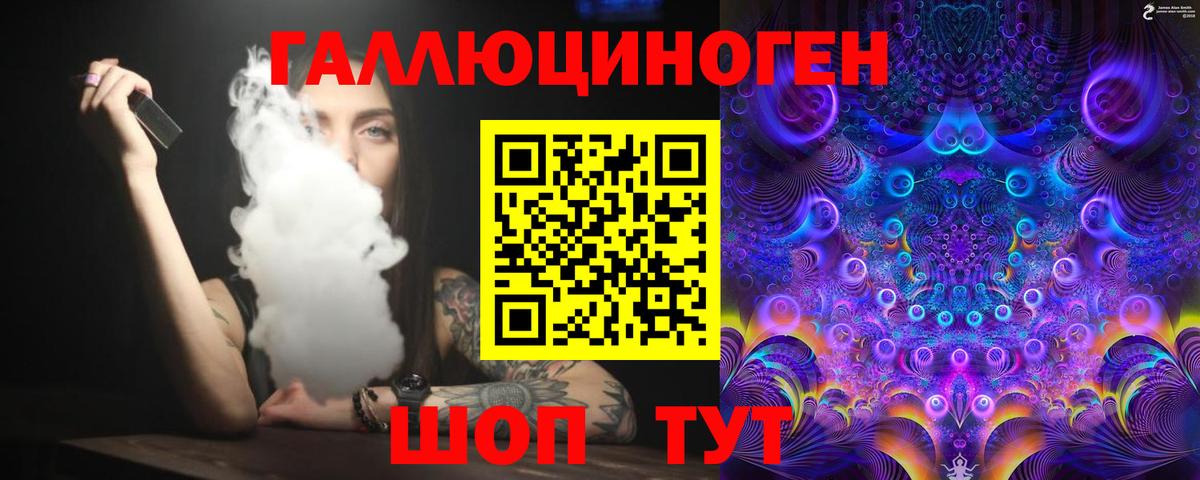 Галлюциногенные грибы мухоморы Люберцы