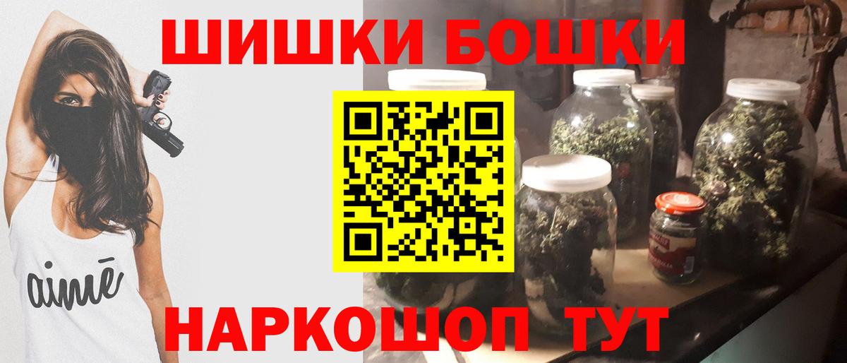 Люберцы  Каннабис индика  Вход с VPN  Шишки марихуана White Widow  Марихуана сатива 